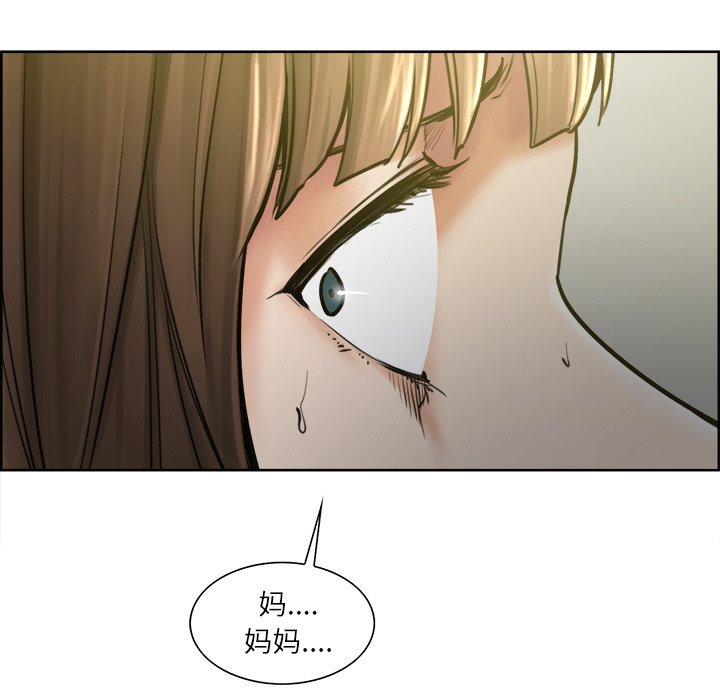 岳母家的刺激生活漫画 免费阅读 第12话 5.jpg