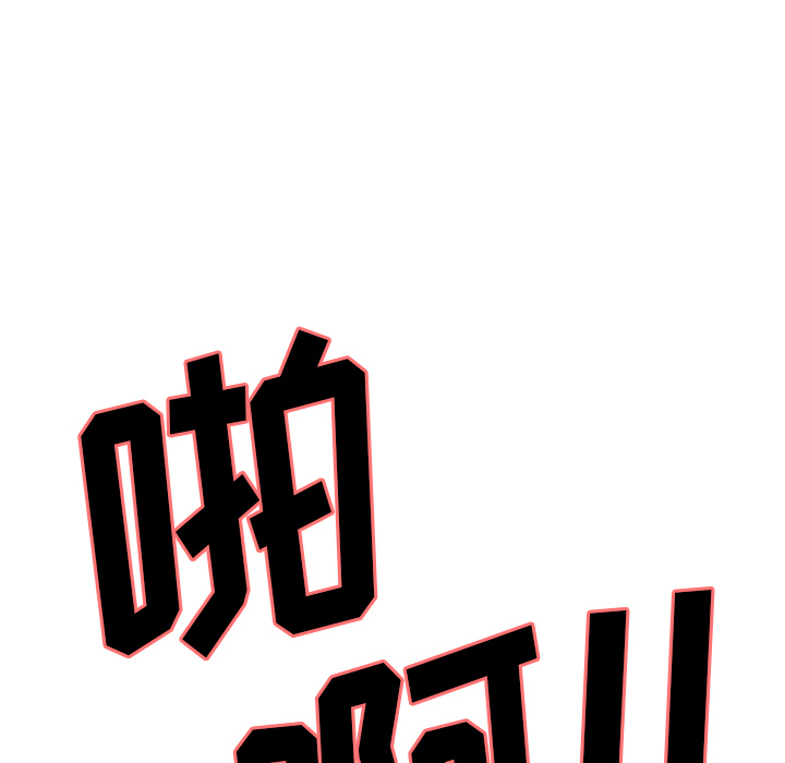 岳母家的刺激生活漫画 免费阅读 第12话 13.jpg