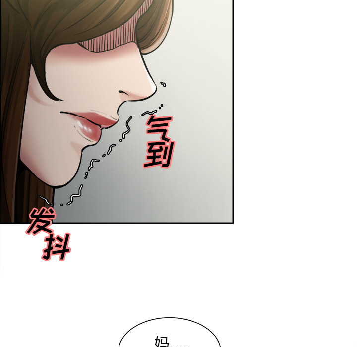 岳母家的刺激生活漫画 免费阅读 第12话 18.jpg