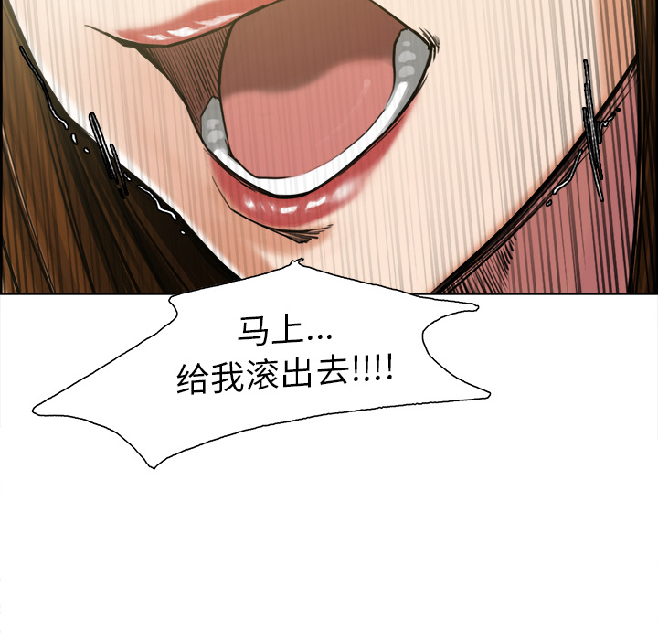 岳母家的刺激生活漫画 免费阅读 第12话 24.jpg