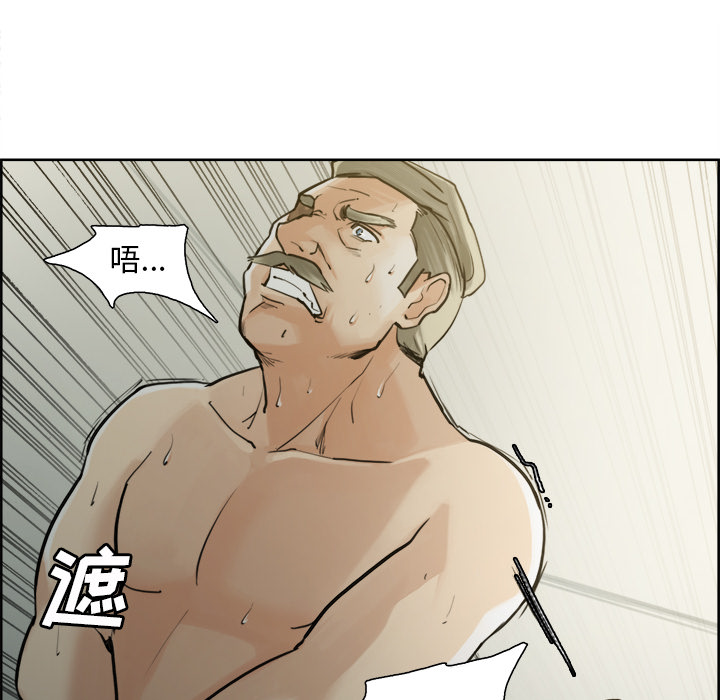 岳母家的刺激生活漫画 免费阅读 第12话 25.jpg