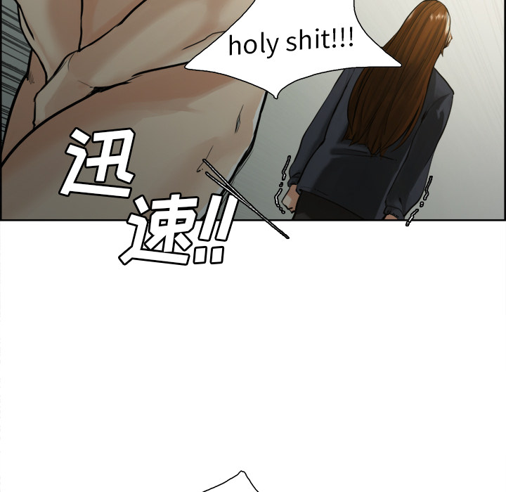 岳母家的刺激生活漫画 免费阅读 第12话 26.jpg