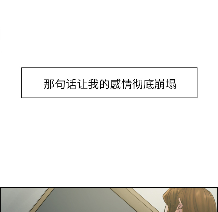 岳母家的刺激生活漫画 免费阅读 第12话 36.jpg