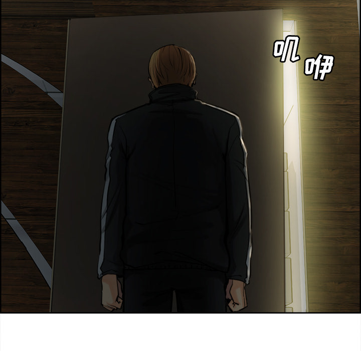 岳母家的刺激生活漫画 免费阅读 第12话 40.jpg