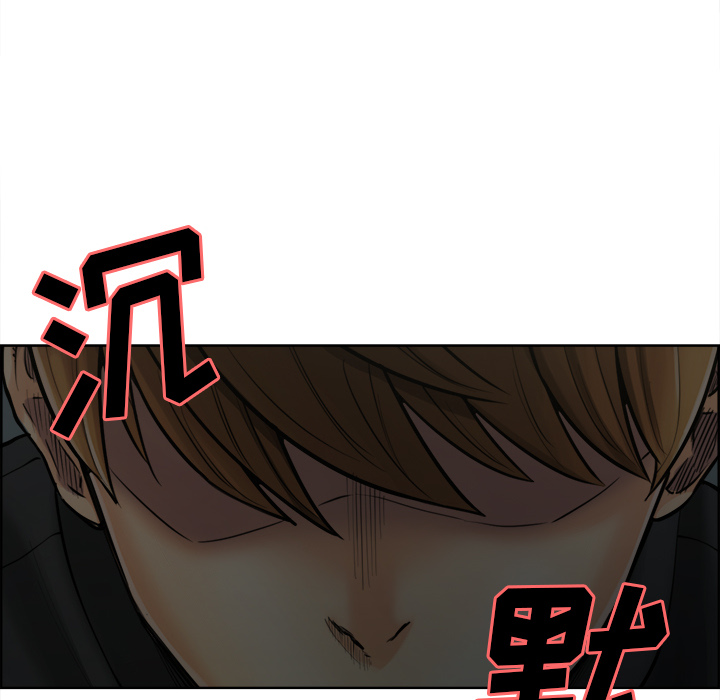 岳母家的刺激生活漫画 免费阅读 第12话 41.jpg