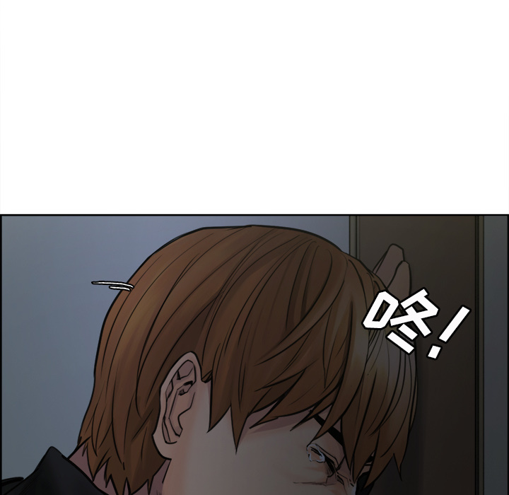 岳母家的刺激生活漫画 免费阅读 第12话 43.jpg