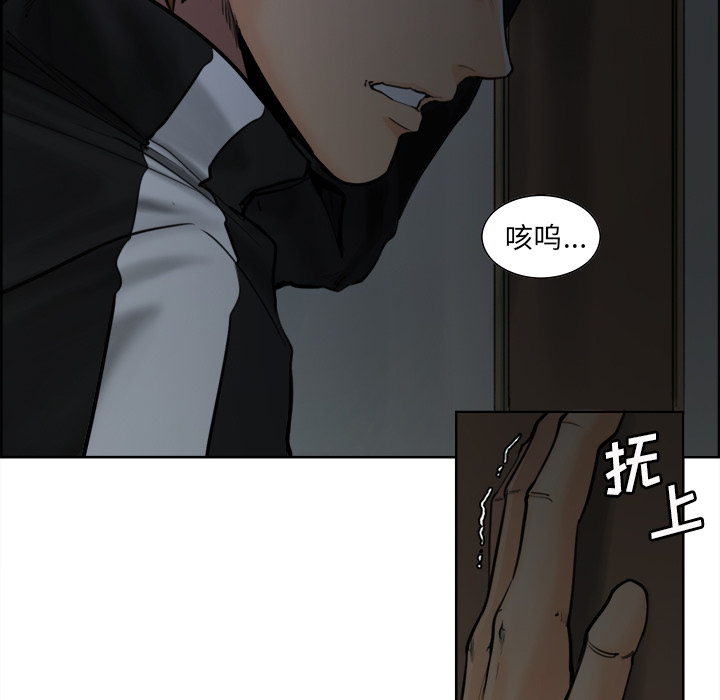 岳母家的刺激生活漫画 免费阅读 第12话 44.jpg