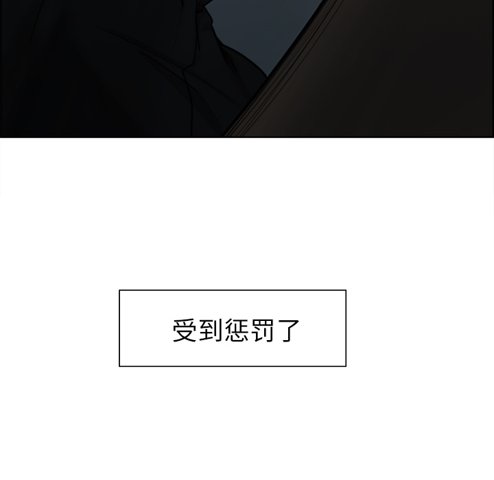 岳母家的刺激生活漫画 免费阅读 第12话 47.jpg