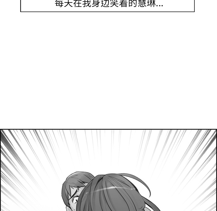 岳母家的刺激生活漫画 免费阅读 第12话 50.jpg