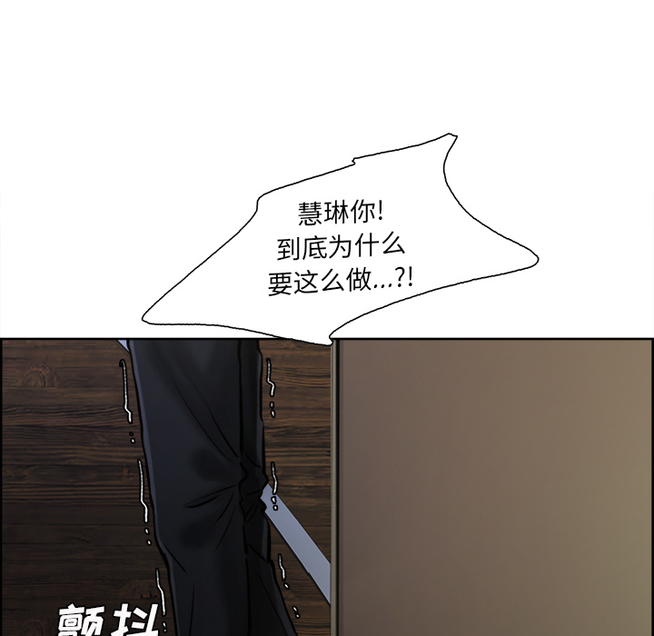 岳母家的刺激生活漫画 免费阅读 第12话 56.jpg