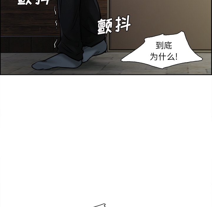 岳母家的刺激生活漫画 免费阅读 第12话 57.jpg