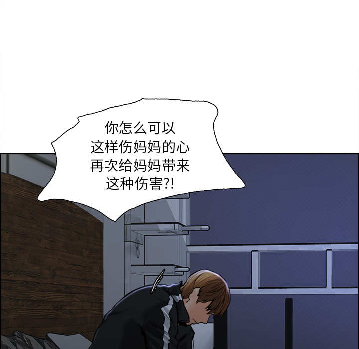 岳母家的刺激生活漫画 免费阅读 第12话 59.jpg