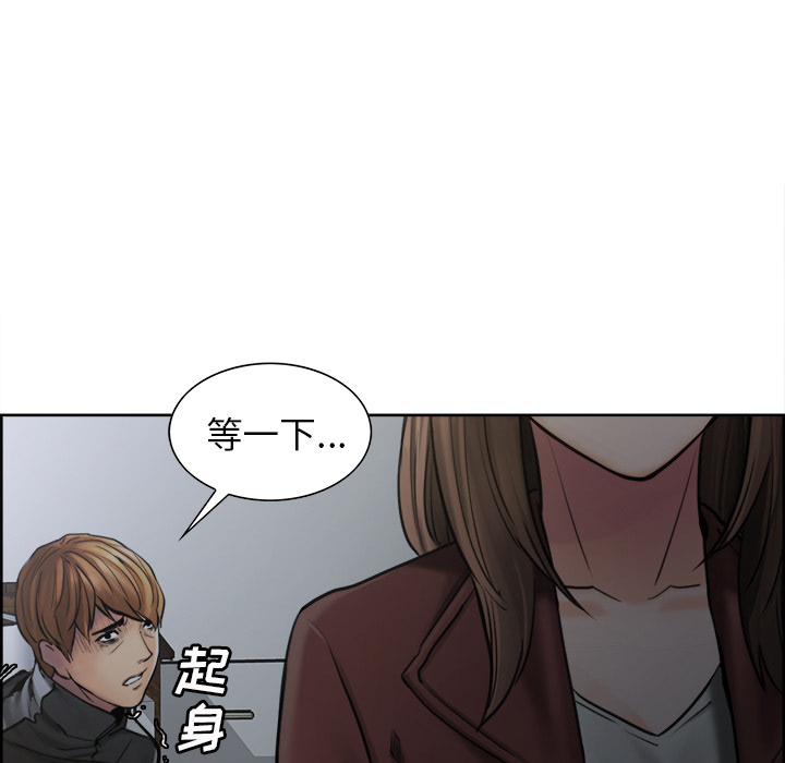 岳母家的刺激生活漫画 免费阅读 第12话 72.jpg