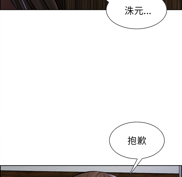 岳母家的刺激生活漫画 免费阅读 第12话 78.jpg