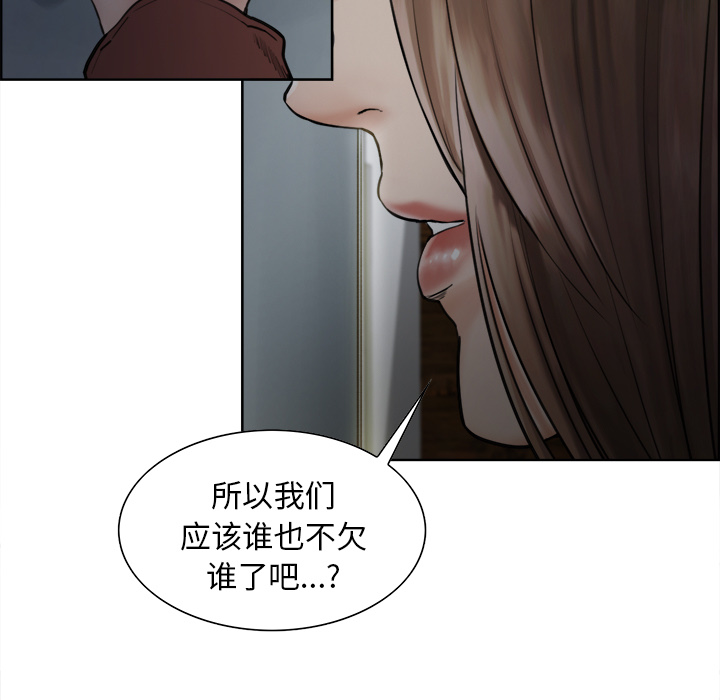 岳母家的刺激生活漫画 免费阅读 第12话 90.jpg