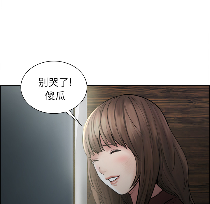 岳母家的刺激生活漫画 免费阅读 第12话 91.jpg