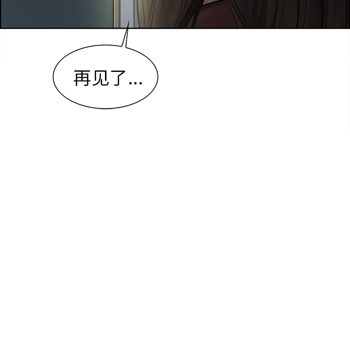 岳母家的刺激生活漫画 免费阅读 第12话 97.jpg