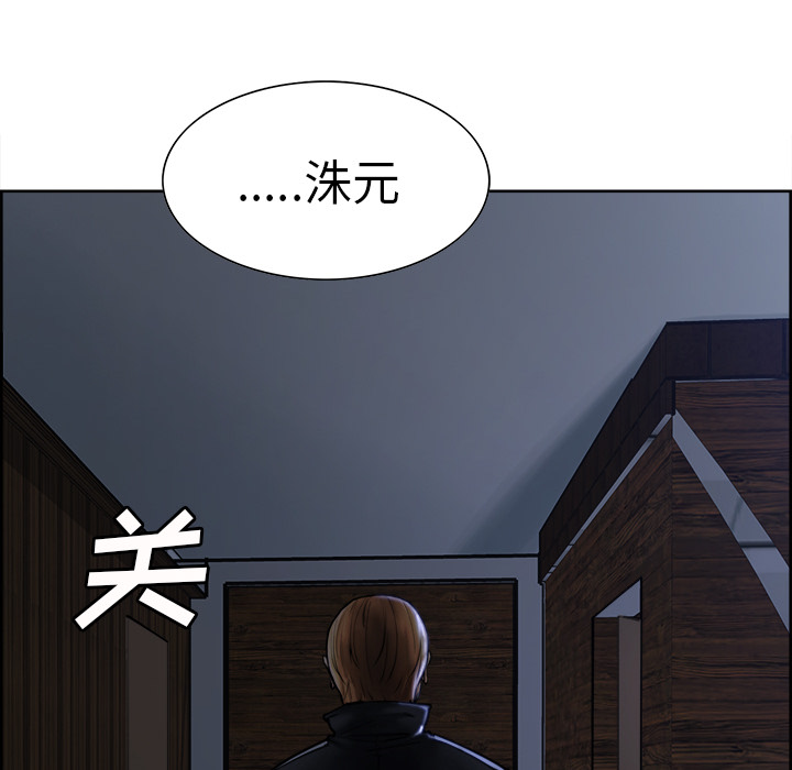 岳母家的刺激生活漫画 免费阅读 第12话 98.jpg