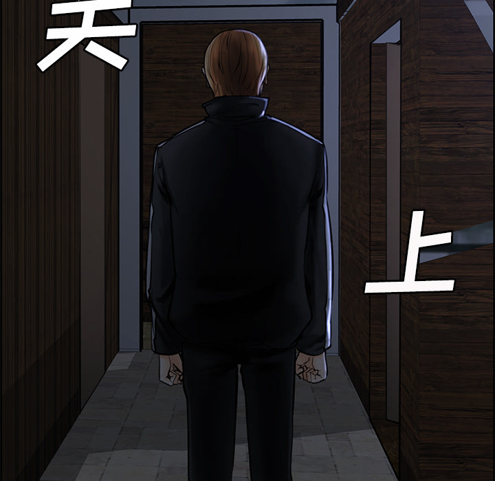 岳母家的刺激生活漫画 免费阅读 第13话 6.jpg