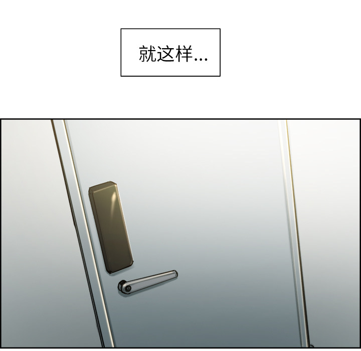 岳母家的刺激生活漫画 免费阅读 第13话 11.jpg