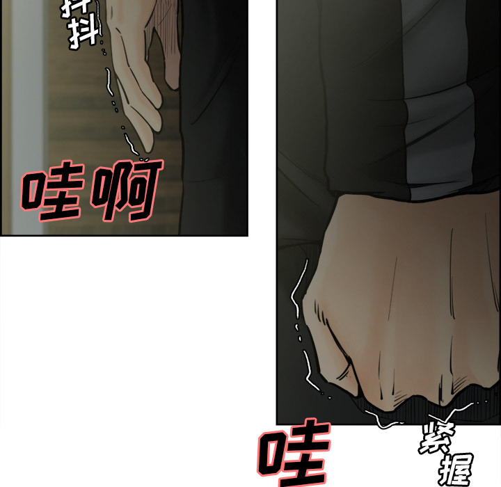 岳母家的刺激生活漫画 免费阅读 第13话 16.jpg