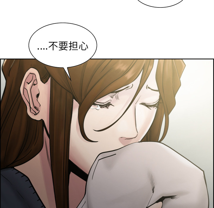 岳母家的刺激生活漫画 免费阅读 第13话 22.jpg