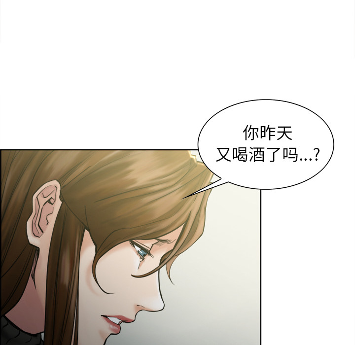 岳母家的刺激生活漫画 免费阅读 第13话 33.jpg