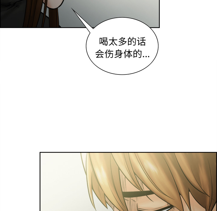 岳母家的刺激生活漫画 免费阅读 第13话 34.jpg