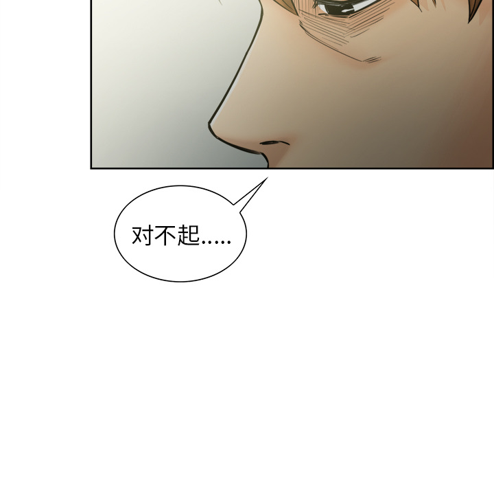 岳母家的刺激生活漫画 免费阅读 第13话 35.jpg