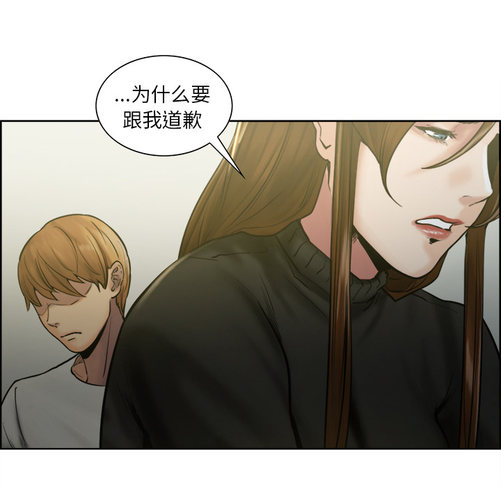 岳母家的刺激生活漫画 免费阅读 第13话 36.jpg