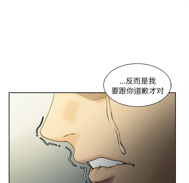 岳母家的刺激生活漫画 免费阅读 第13话 37.jpg