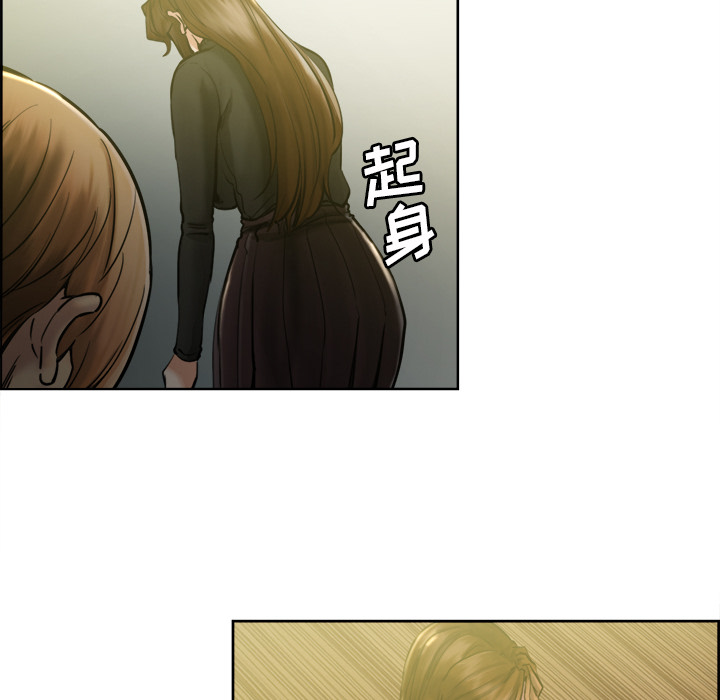 岳母家的刺激生活漫画 免费阅读 第13话 40.jpg