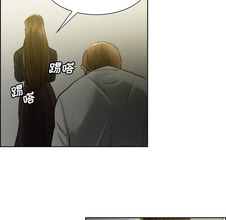 岳母家的刺激生活漫画 免费阅读 第13话 44.jpg