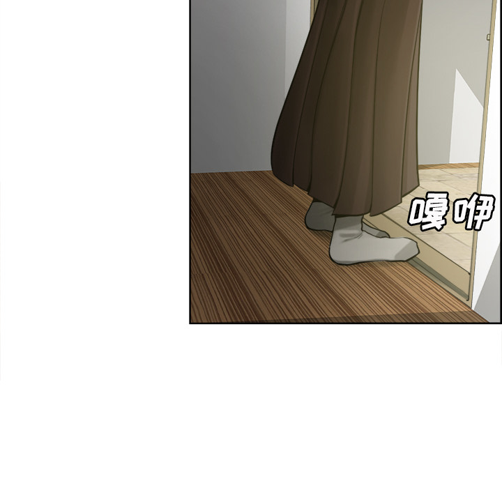 岳母家的刺激生活漫画 免费阅读 第13话 45.jpg