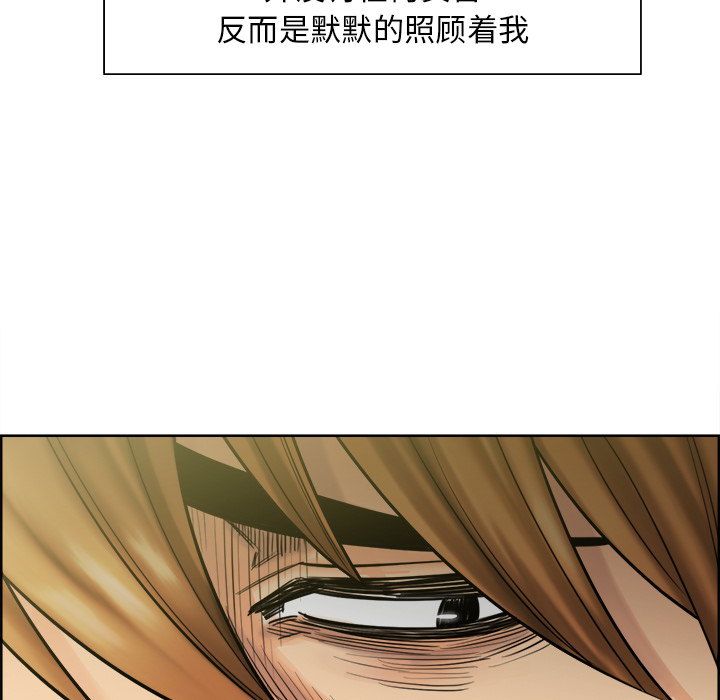 岳母家的刺激生活漫画 免费阅读 第13话 49.jpg