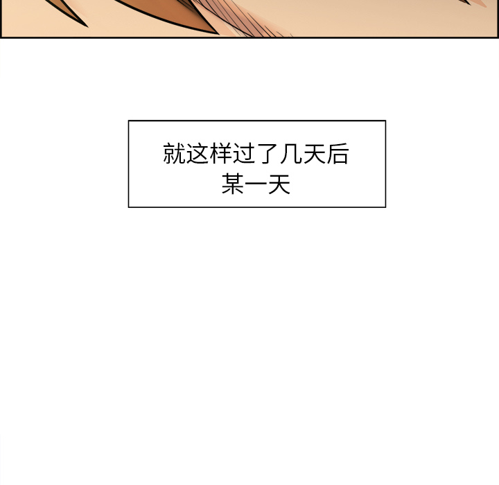 岳母家的刺激生活漫画 免费阅读 第13话 50.jpg