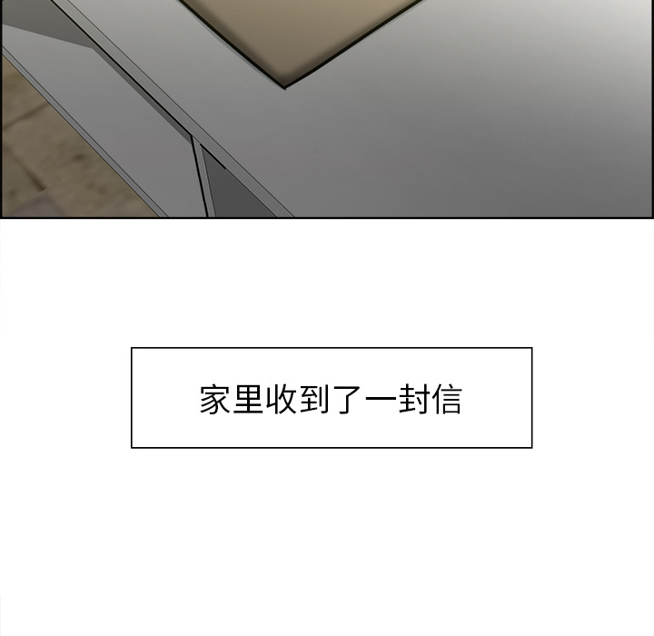 岳母家的刺激生活漫画 免费阅读 第13话 53.jpg