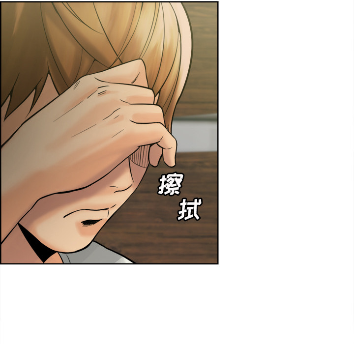 岳母家的刺激生活漫画 免费阅读 第13话 64.jpg