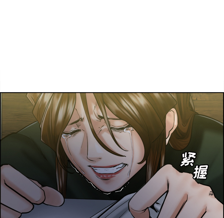 岳母家的刺激生活漫画 免费阅读 第13话 72.jpg