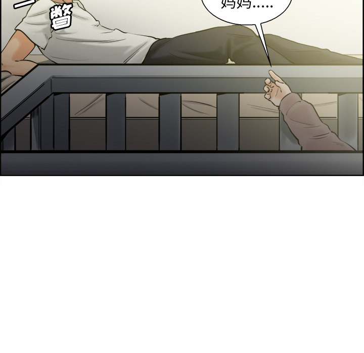 岳母家的刺激生活漫画 免费阅读 第13话 85.jpg