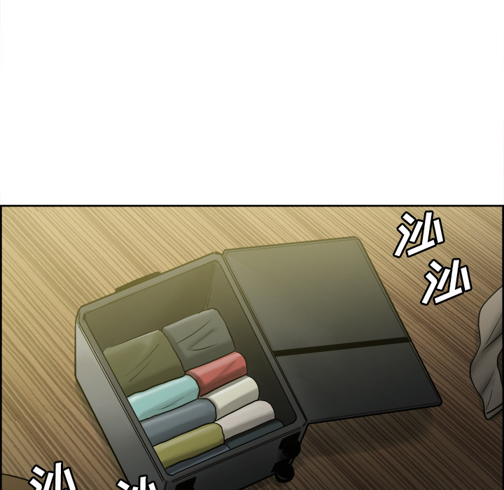 岳母家的刺激生活漫画 免费阅读 第13话 93.jpg