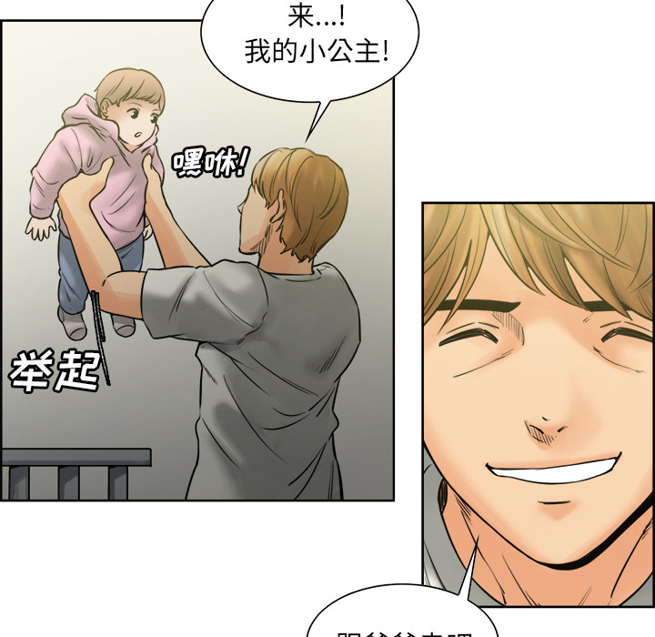 岳母家的刺激生活漫画 免费阅读 第13话 98.jpg