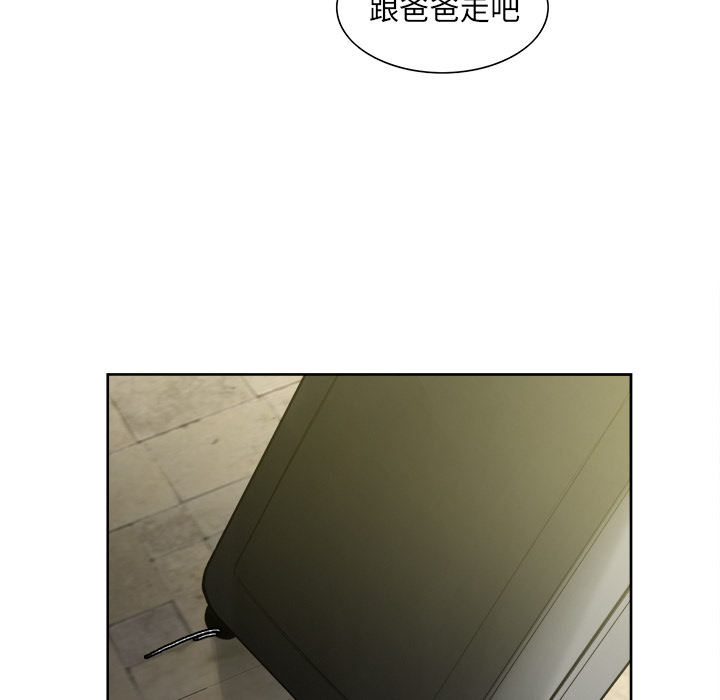 岳母家的刺激生活漫画 免费阅读 第13话 99.jpg