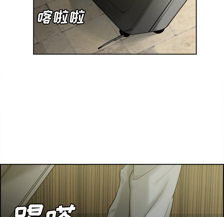 岳母家的刺激生活漫画 免费阅读 第13话 100.jpg