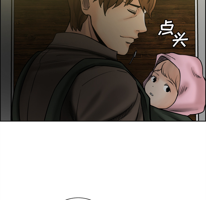 岳母家的刺激生活漫画 免费阅读 第13话 104.jpg