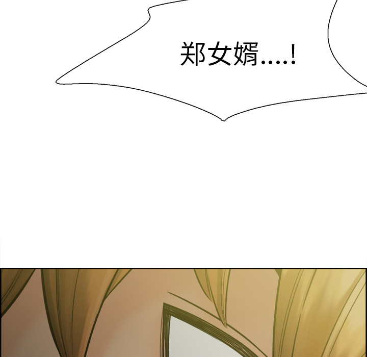 岳母家的刺激生活漫画 免费阅读 第13话 107.jpg