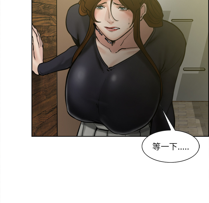 岳母家的刺激生活漫画 免费阅读 第13话 111.jpg