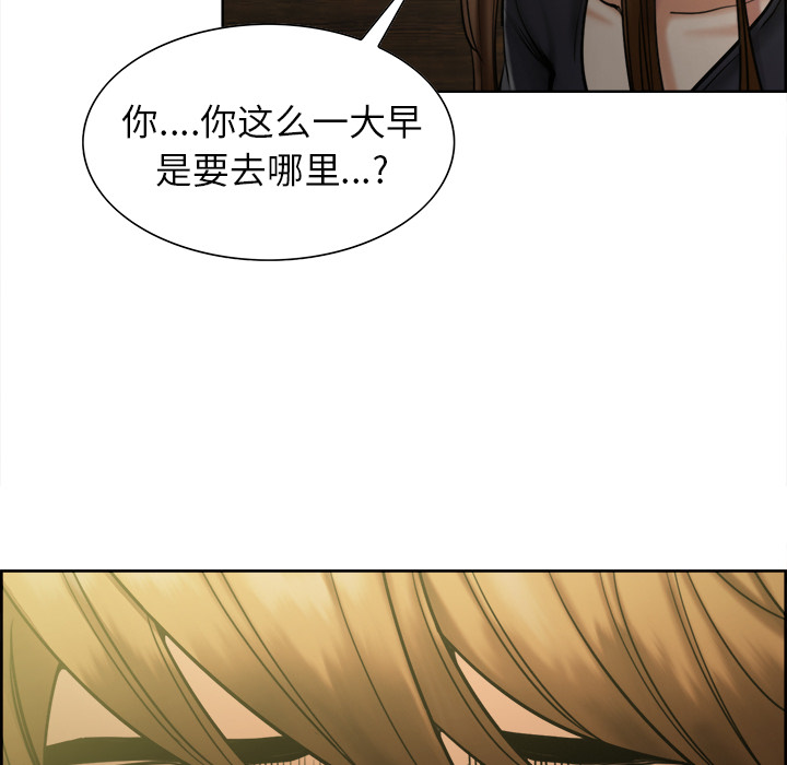 岳母家的刺激生活漫画 免费阅读 第13话 114.jpg