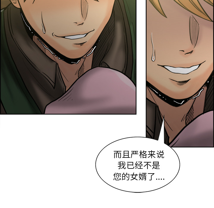 岳母家的刺激生活漫画 免费阅读 第13话 121.jpg