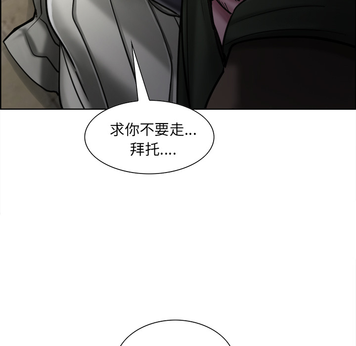 岳母家的刺激生活漫画 免费阅读 第13话 129.jpg